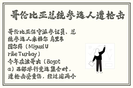 王者荣耀瑶嘴巴里含着铁球流口水