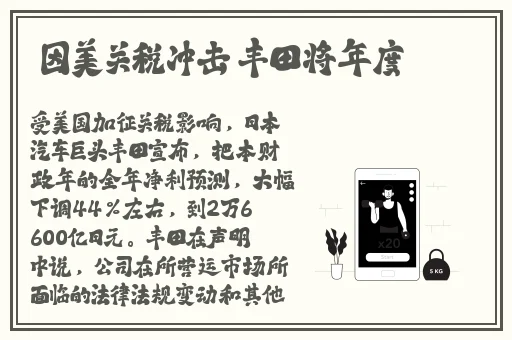 八重神子拿黄瓜