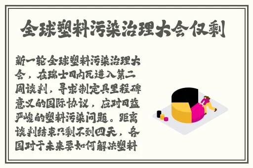 欧美区一码二码三码
